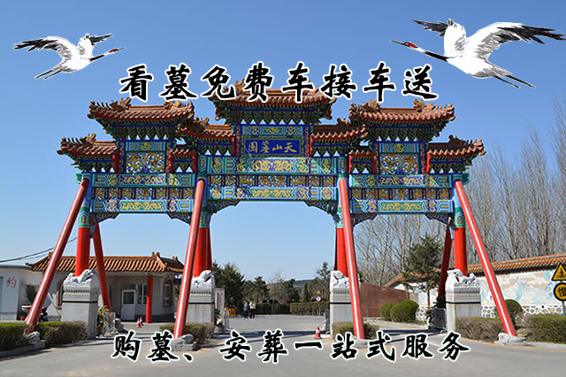 ��ɽĹ԰����-԰������-������ɽĹ԰_��ɽĹ԰_��ɽĹ԰�绰