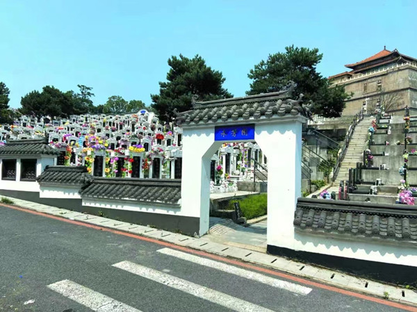 ��ɽĹ԰����