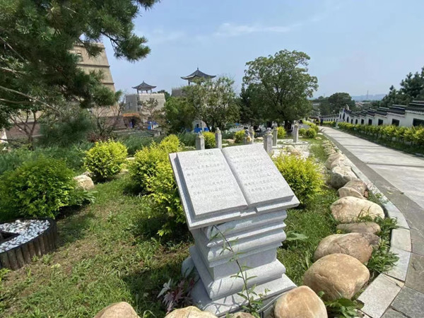 ��ɽĹ԰����