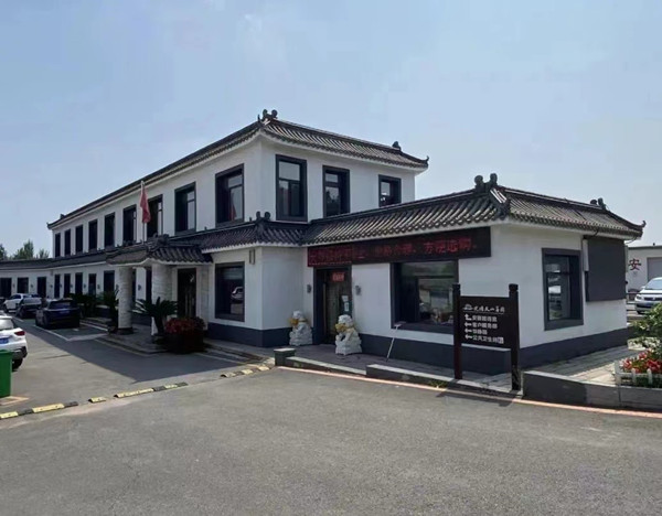 ��ɽĹ԰����