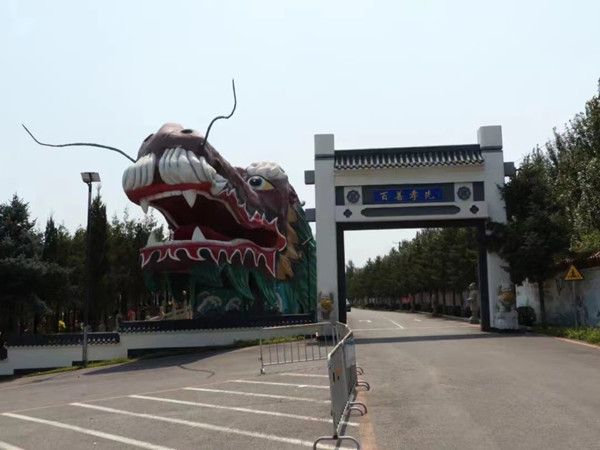 ��ɽĹ԰����